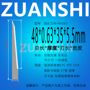 通用震动刀切割机气动刀片海绵珍珠棉保丽龙钨钢硬质钨钢振动刀