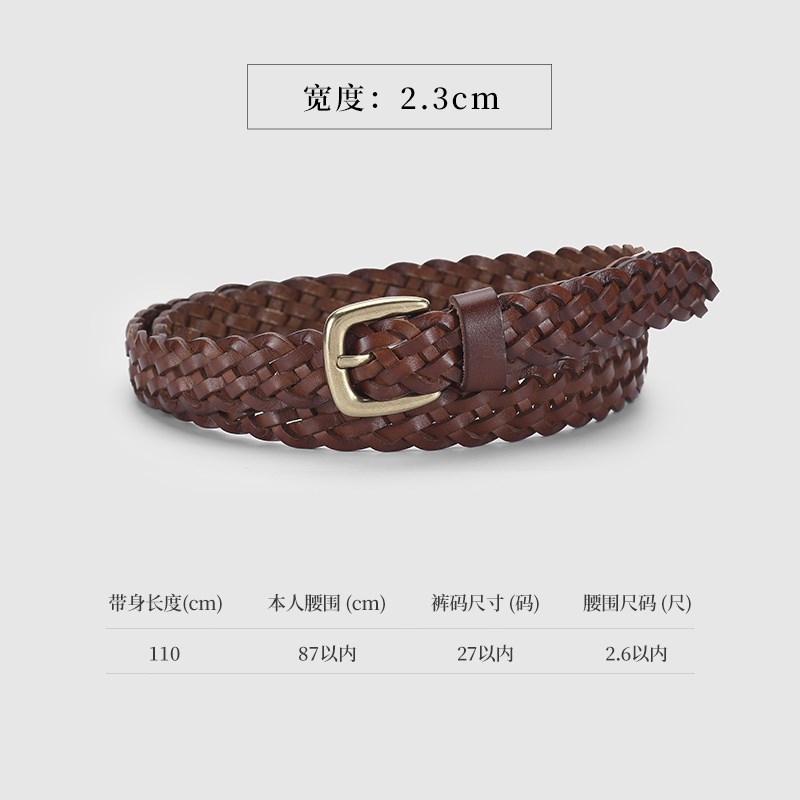 皮带女装饰简约百搭韩版小众头层牛皮K编织免打孔牛皮腰带女潮