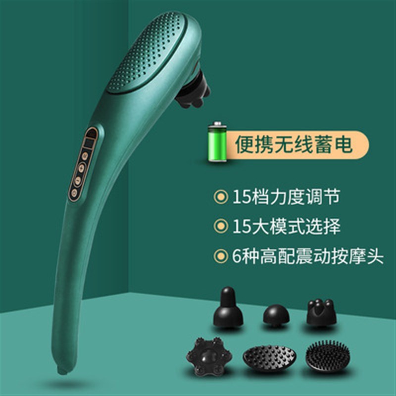 海豚按摩器手持电动按摩棒经络拍打棒肩颈敲打颈椎腰部经络捶背器