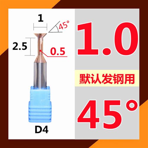 燕尾刀55度4刃铣刀合金钨钢倒角45内槽刀涂层钢用30度60度铝用3