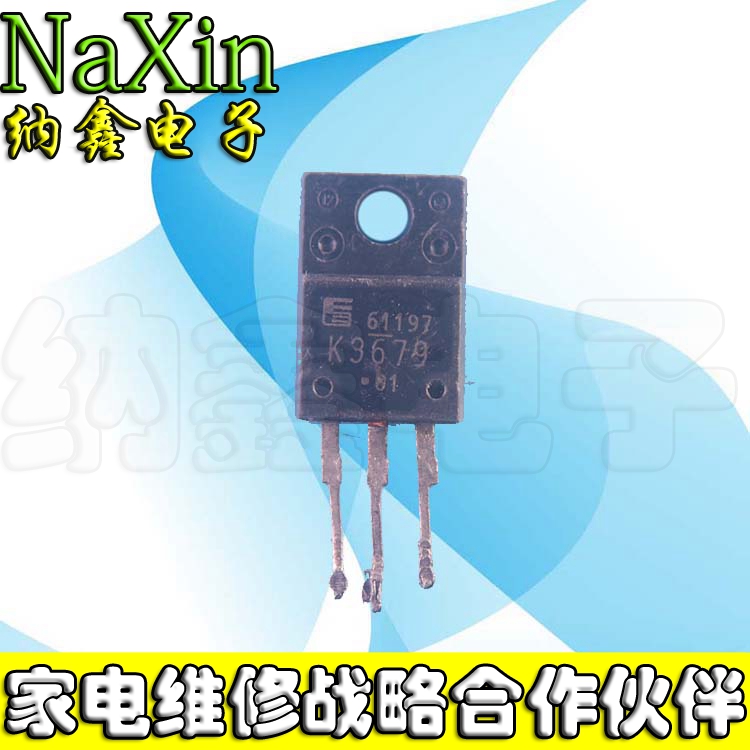 直拍就对了】原装进口拆机场效应管2SK3679 K3679 500V 19A