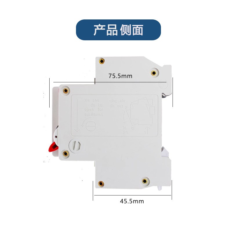 家用漏电保护器DZ30LE-32空开16a漏保1p+N断路器32a电闸30漏电