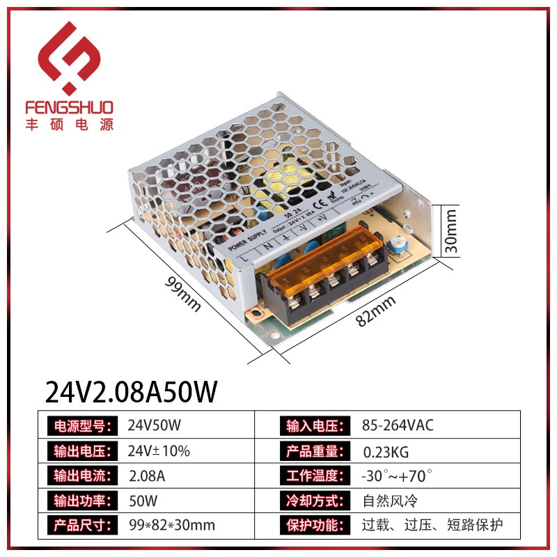 LRS开关电源350/50/35/100/150/200Wa12伏24V48v磁吸灯MW室内超薄
