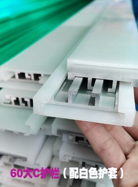 大C护栏输送线配件60/100mm导向铝轨护边挡边挡板绿色铝型材导轨