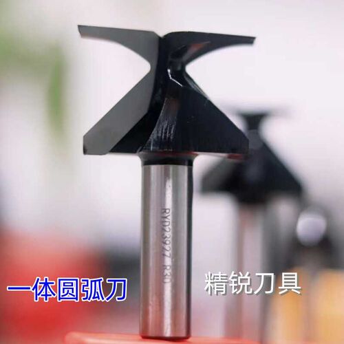 圆弧一体刀折弯一体成型刀弧形折边工艺门墙柜圆弧刀具免填充R30