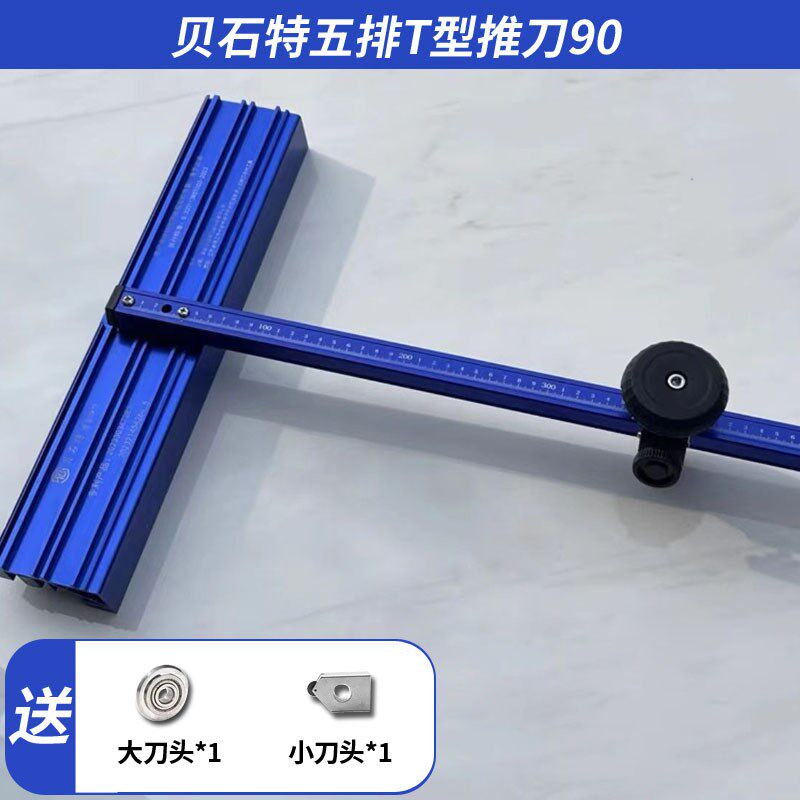 手动t型重型切划割瓷砖片刀头玻璃推刀大地板砖专用切割划刀神器