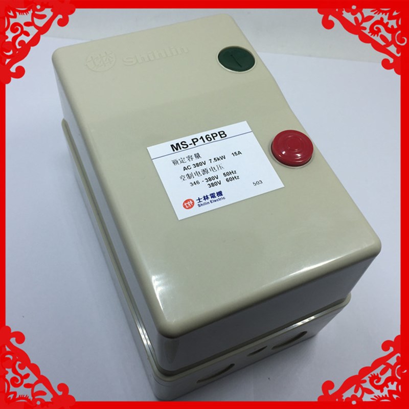 士林机电交流磁力启动器MS-P16PB 7.5KW11A13A15A 380V三相220v
