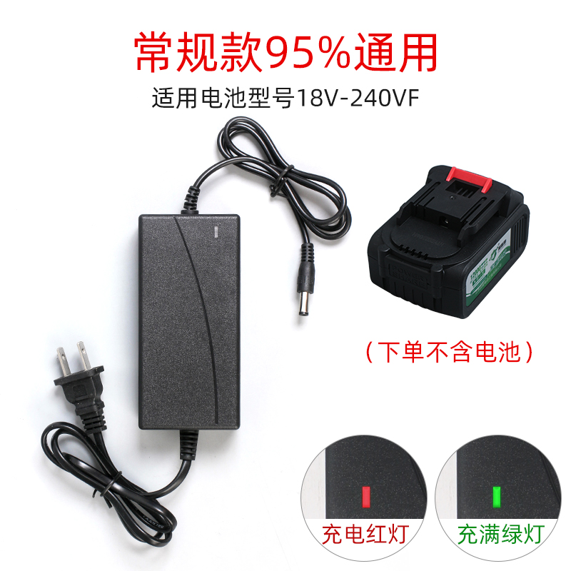 18V-998VF充电器锂电钻电池手电钻电动扳手电动螺丝刀21V通用快充