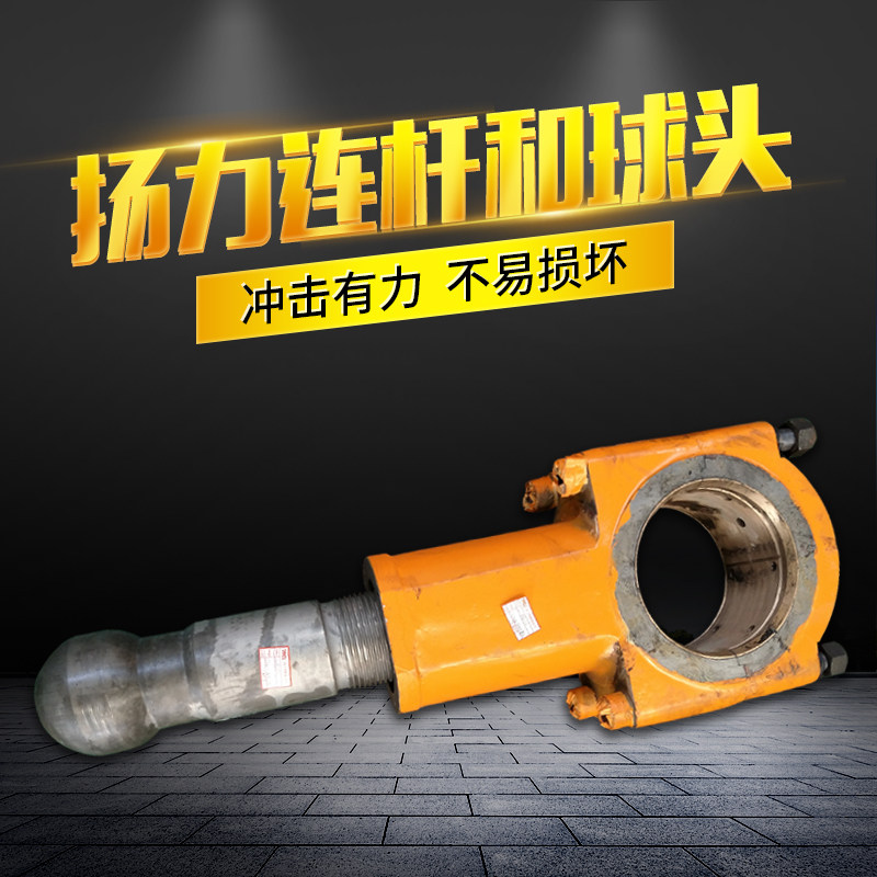 扬州冲床配件JH21系列连杆加球头 扬州杨力连杆 球头螺杆丝杆热销