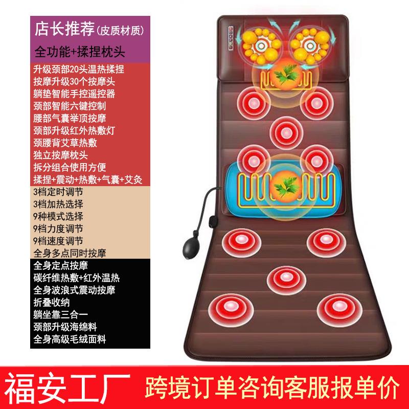 全身多功能揉捏家用加热肩颈腰背按摩枕床垫颈腰椎腰部气囊按摩器