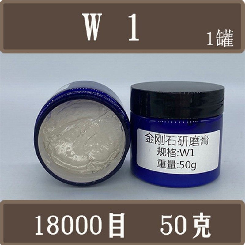 金刚石研磨膏金属玉石不锈钢翡翠玛瑙蜜蜡模具划痕镜面抛光钻石膏,纺织面料/辅料/配套,其他纺织机械,淘宝优惠券,粉丝福利购,淘宝优惠卷