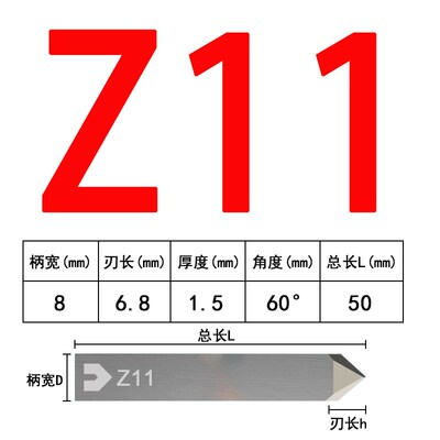 合金震动刀片皮革布料裁切刀ZUND瑞士切割机钨钢振动刀Z10Z201Z66