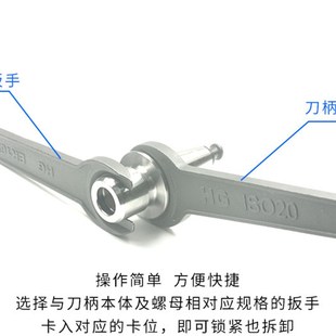 厂家直销精雕刀柄扳手ISO20/25MS扳手  ER16/ER20MS ISO数控扳手