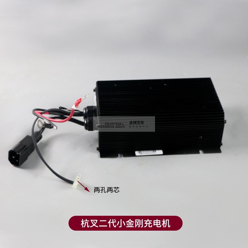 中力电动叉车充电器蓄电池充电机12V24V合力杭叉小金刚搬运车堆高