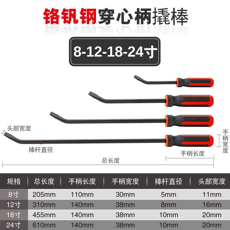 撬棍撬棒多功能橇杠翘棍汽修撬胎棍棒木工起钉器扒轮胎工具,畜牧/养殖物资,畜牧/养殖器械,淘宝优惠券,粉丝福利购,淘宝优惠卷