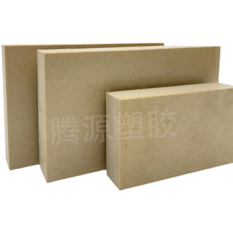 本色peek板黑色防静电PEEK板棒进口聚醚醚酮450Gpeek管peek棒加工