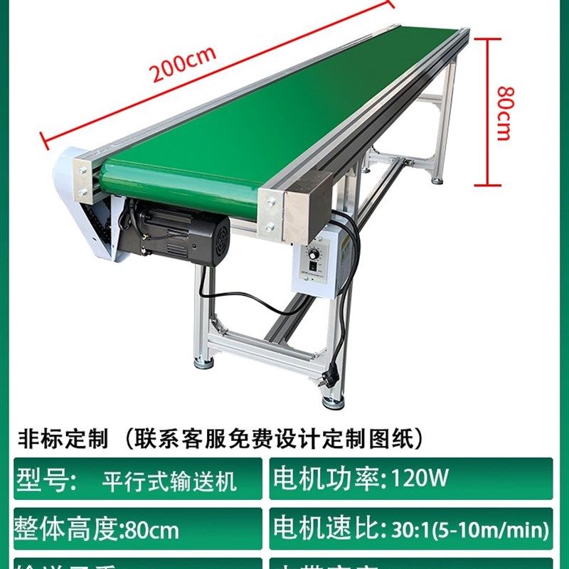 流水线输送带皮带工业输送带小型输送机耐高温传动带转弯机输送线