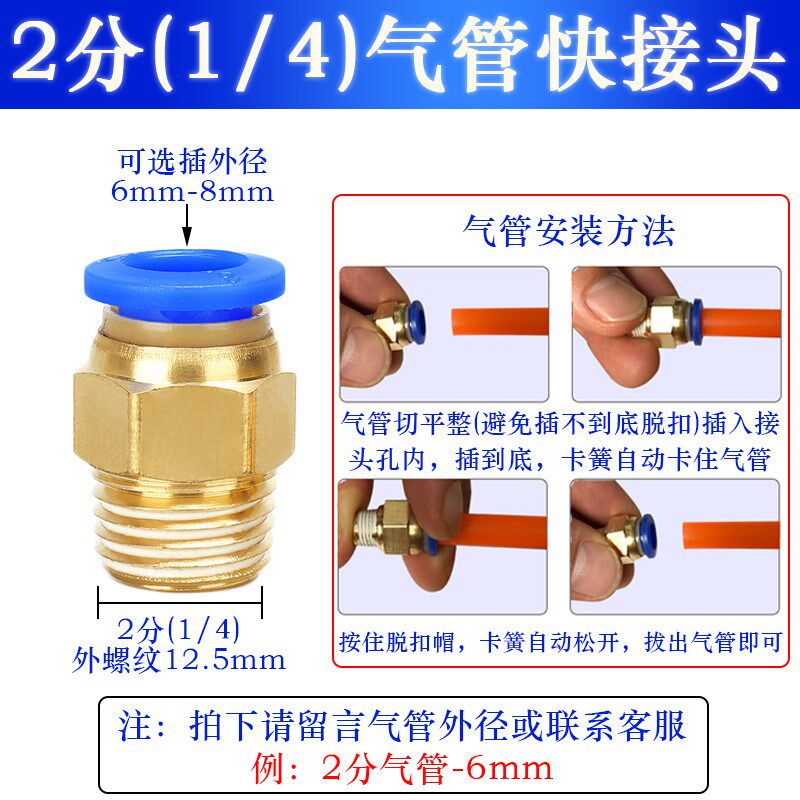 不锈钢小拇指微型空气雾化喷嘴压力式二流体加湿气水混合除尘喷头