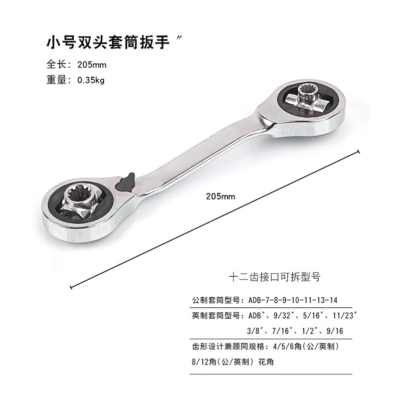 多功能套筒扳手棘轮六角套筒工具公制英制活动头套管两用活口扳子,个性定制/设计服务/DIY,明信片定制,淘宝优惠券,粉丝福利购,淘宝优惠卷