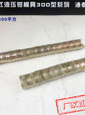 充电式电动液压钳EZ/ECT-300型端子模具压线钳6022klauke泉精器