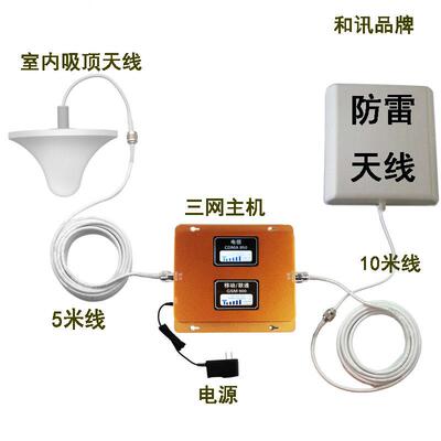 双11手机信号放大器增强