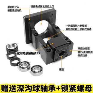 60MBK电机座80 130伺服减速机支撑座57 86 110步进丝杆一体固定座