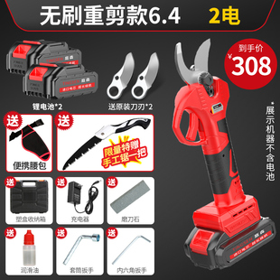 电动修枝剪圆艺剪刀树枝果树充电式高枝修剪机锂电池剪子专用神器