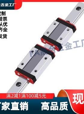 高精度怡达小型滑轨IAC01/IAF02-H10-L60 75 150微型直线导轨滑块