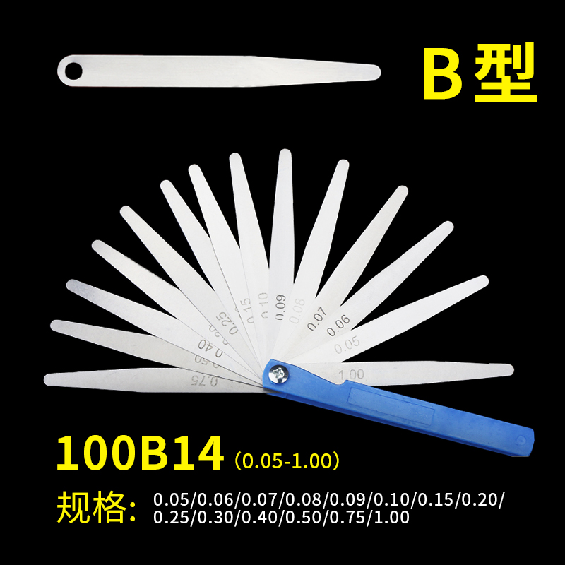 塞尺不锈钢高精度间隙尺厚薄规气门间隙塞尺单片间隙片赛尺塞规片