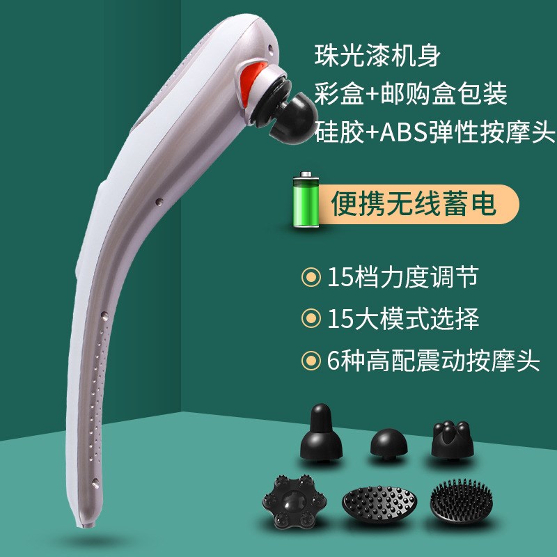 海豚按摩器充电敲背锤子电动式捶背器手持棒礼品拍拍棒按摩仪