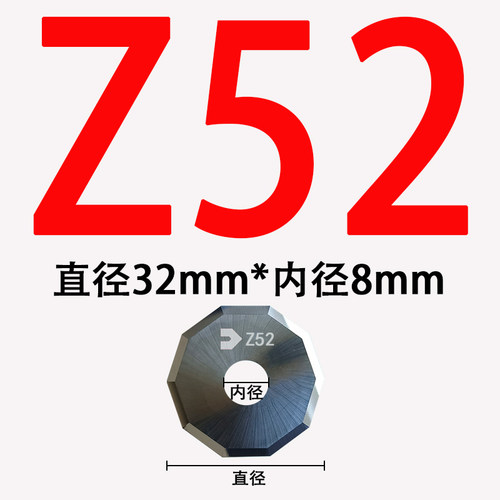 合金震动刀片皮革布料裁切刀ZUND瑞士切割机钨钢振动刀Z10Z201Z66