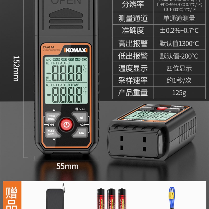 接触式测温仪单双通n道热电偶测温仪水温测量计带探头高精度温度