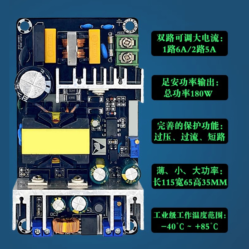 180W双路输出开关电源24V12V5V6A输出电压可调大功率工业全球通用