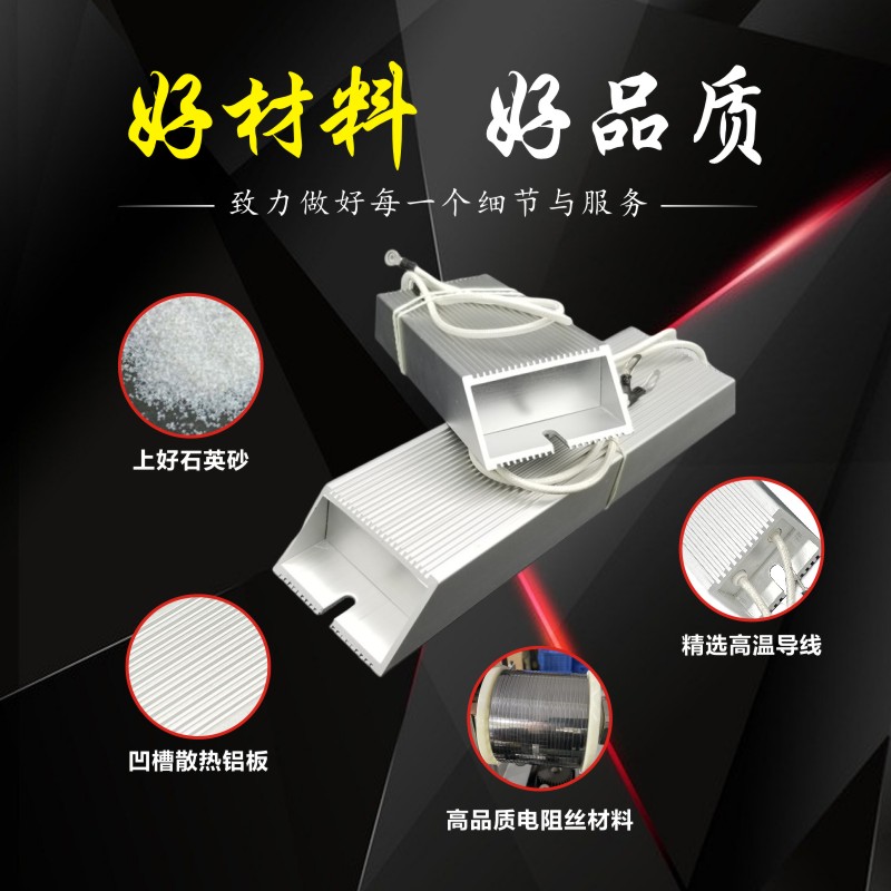 台达变频器原装制动电阻电机大率煞车电阻BR300W250/BR400W150/40图片