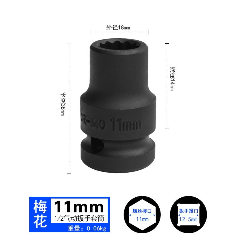 梅花套筒 拓力士气动小风炮1/2快速扳手14套头12角重型电大飞工具