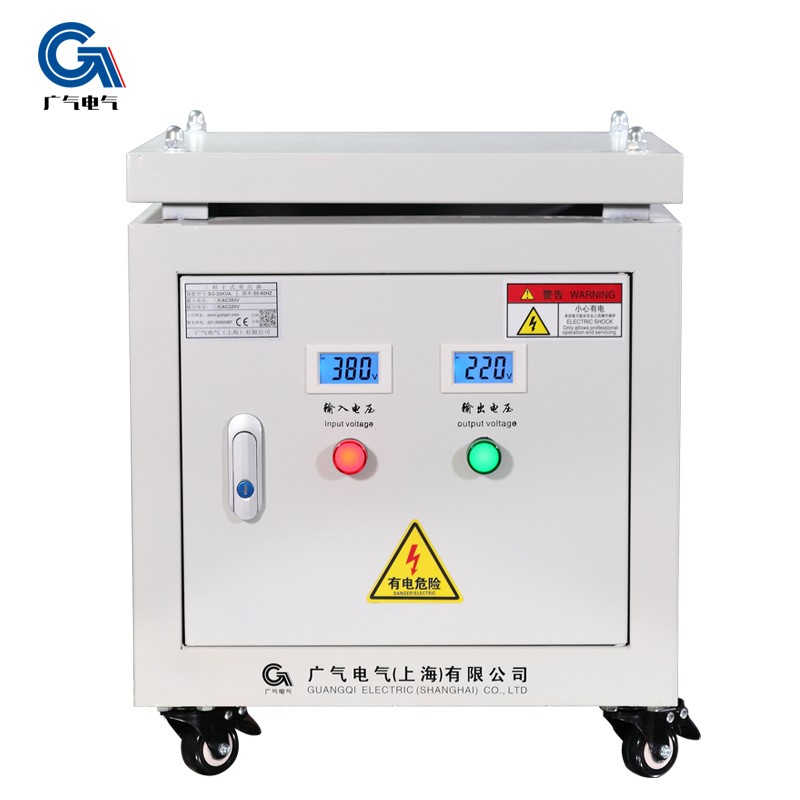 三相变压器380V变220V转200V隔离干式伺服10KVA5KW20KW30KW50KVA