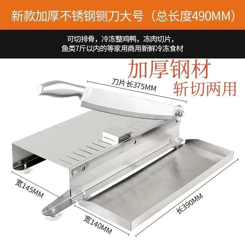 玉米切割器铡刀家用猪蹄切骨机羊肉切肉机药材年糕切片机切块机铡