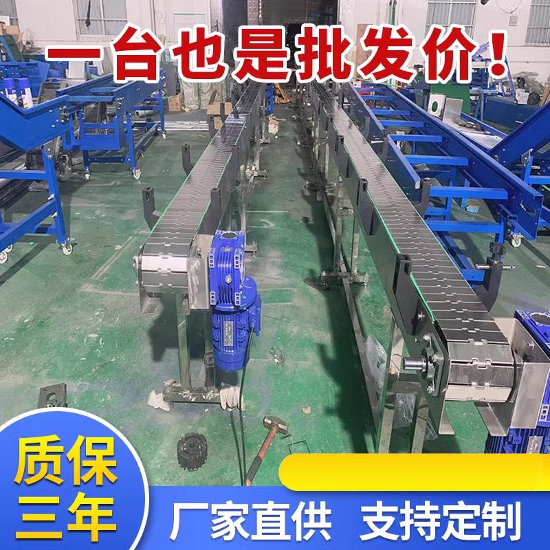 转弯机环形柔性输送机塑料平顶链板不锈钢灌装链板饮料生产流水线