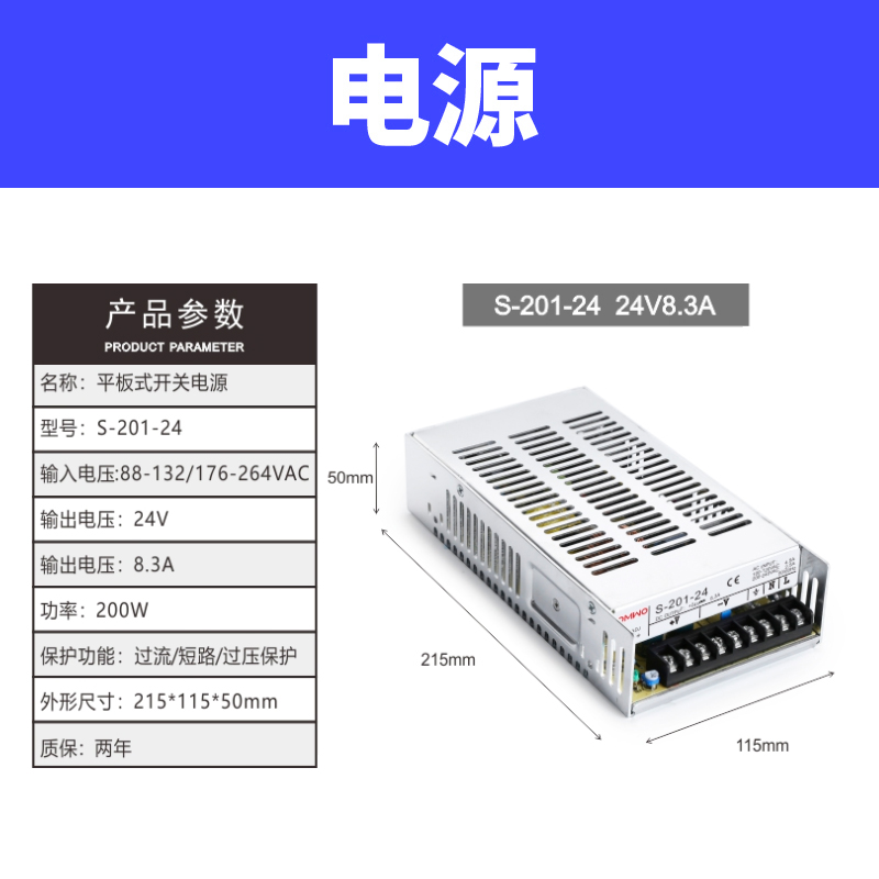 步进/伺服电机运动控制液晶屏双三轴定长编程数控模组滑台控制器