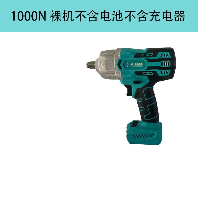 1000扭力汽修大扭力电动扳手充电无刷扳手重型冲击风炮轮胎汽修工