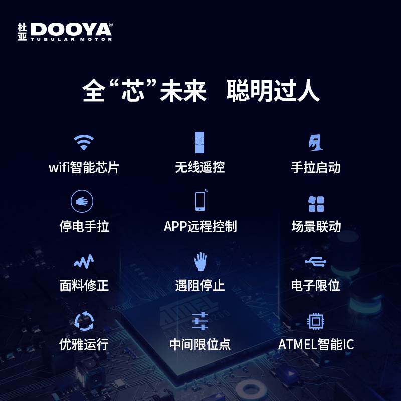 智能电动窗帘遥控自动语音轨道声控家用APP支持 HiLink