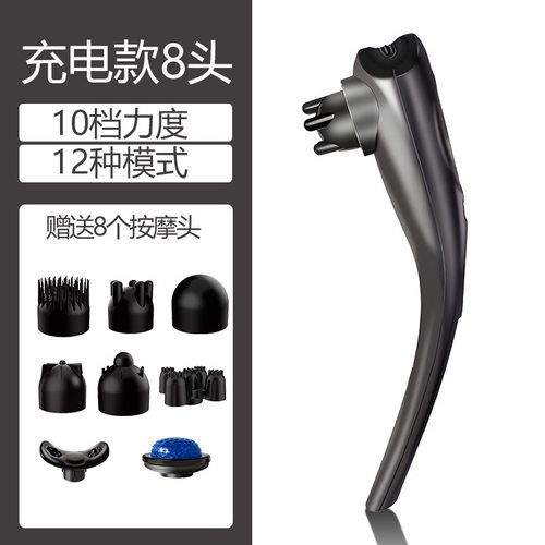 2022新款锤背器多头替换敲击经络拍打器手持电动肩颈椎腰部按棒