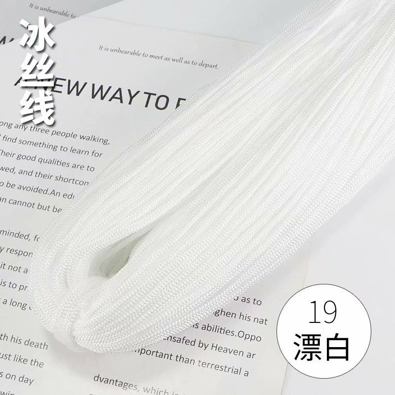 轻体粗冰丝线手工编织钩针勾帽子的勾包坐垫亮丝线夏季凉帽空心