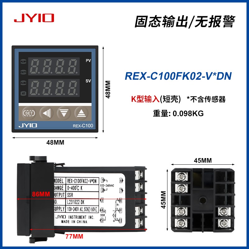数显全自动温控仪智能温控器REX-C100 400 C700 C900温度控制器