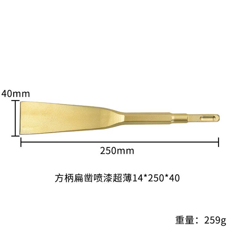 电锤凿子超薄凿子方柄四坑六角柄混凝土电锤电镐冲击钻头砖墙开凿