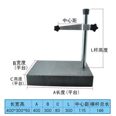 00级大理石平台支架测量座千分表表座高度仪测量仪数显高度比测台