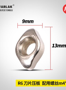 刀杆刀盘刀片压板刀具配件R4R5R6R8螺丝大ASRF压块压式.锁紧圆鼻