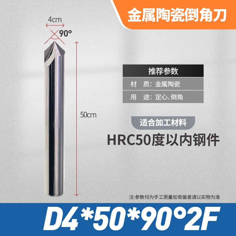 定心钻90度倒角刀60度120高速钢含钴镀钛钨钢合金涂层铝用中心钻 - 实物图