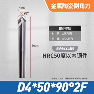 定心钻90度倒角刀60度120高速钢含钴镀钛钨钢合金涂层铝用中心钻