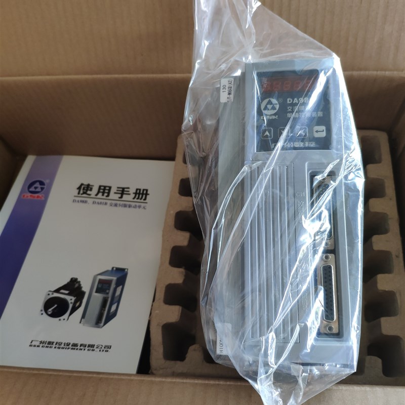 DA98B-20伺服驱动器DA98B-20驱动器广州数控130SJT-M075D(A2)